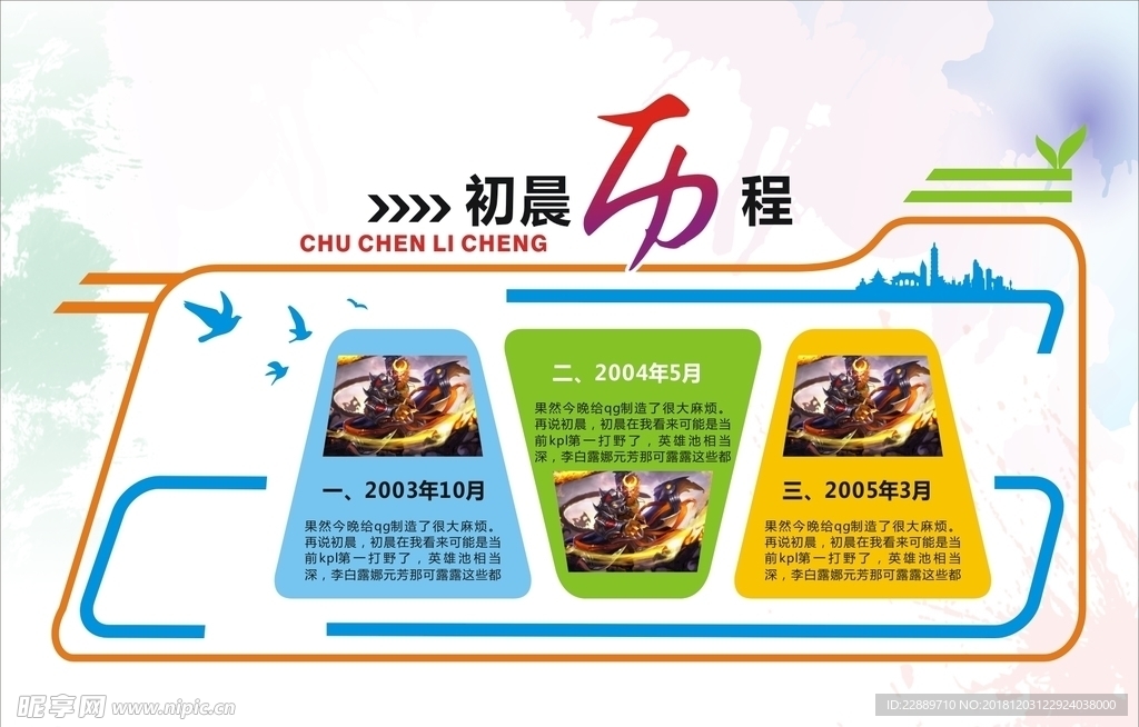 文化长廊