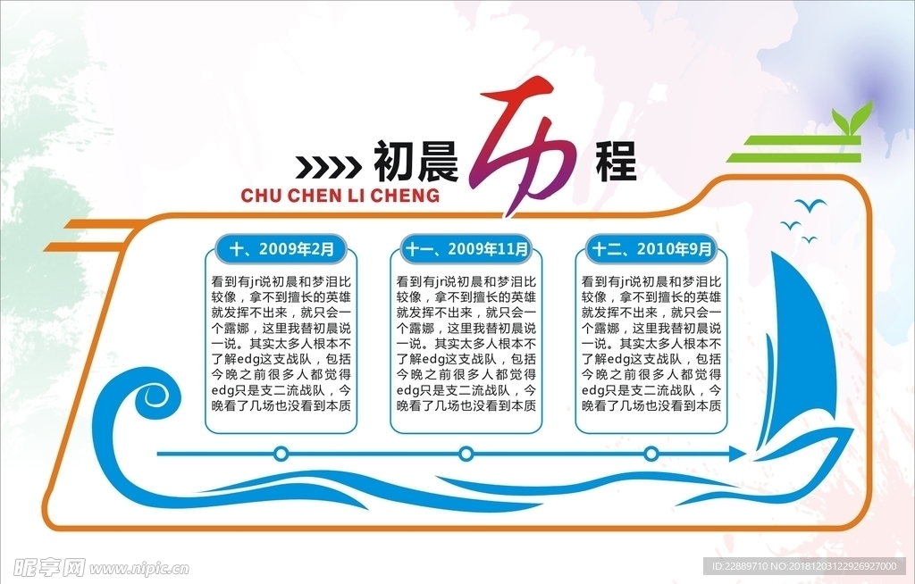 文化长廊