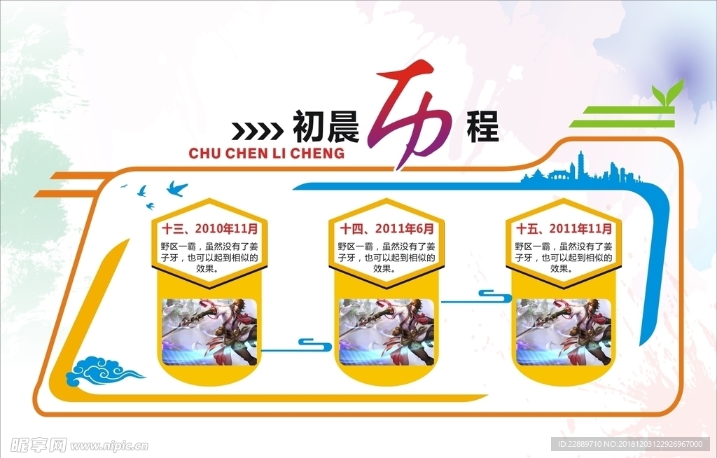 文化长廊