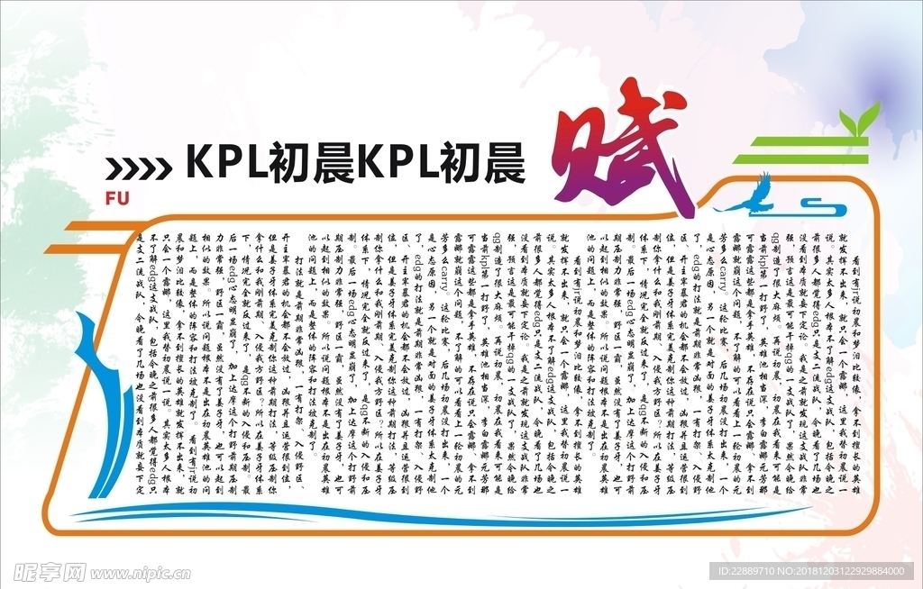 文化长廊
