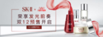 双十二来了 双12 双十一 双