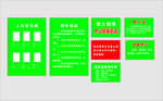 药店温馨提示牌 便民措施