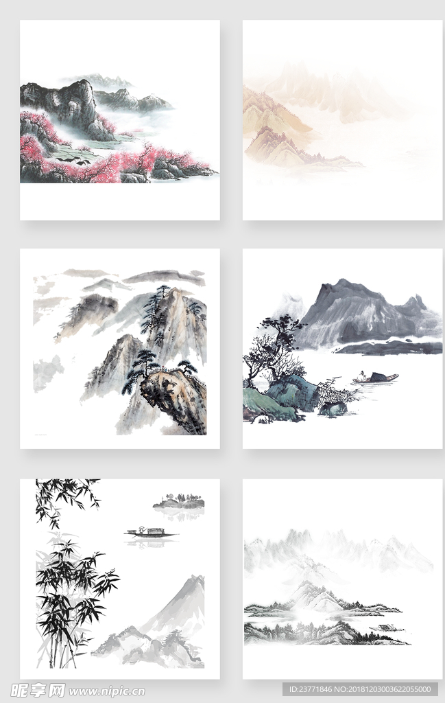 水墨山