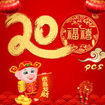 微信头像
