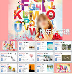 少儿英语培训儿童教学PPT