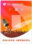 胸牌