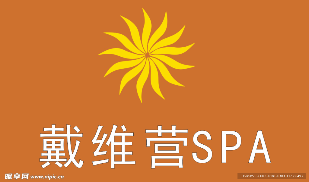 SPA美容