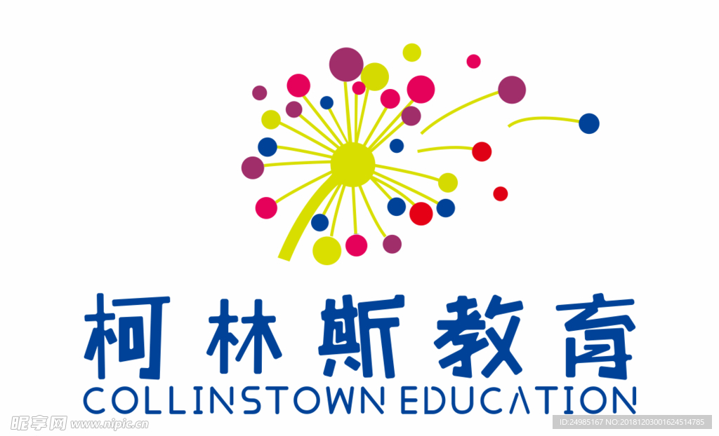 柯林斯教育