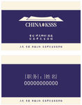 低调简约