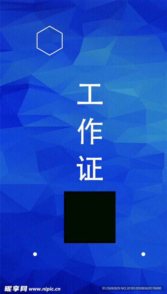 蓝色背景