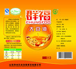 大豆油