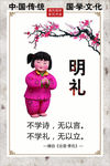 爱国 诚信 法治 公益画 公正