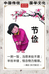 爱国 诚信 法治 公益画 公正