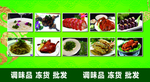 绿色  菜单  背景