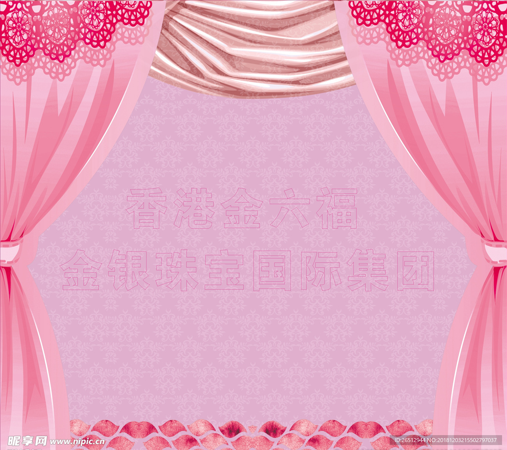 粉色窗帘