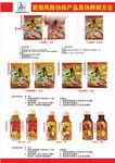 防伪辨别海报