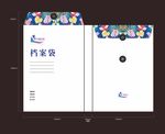 高档档案袋