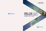 家具服务手册