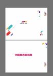 简约手提袋