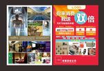 具乐部DM单
