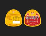 辣子不干胶