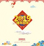 台历底座