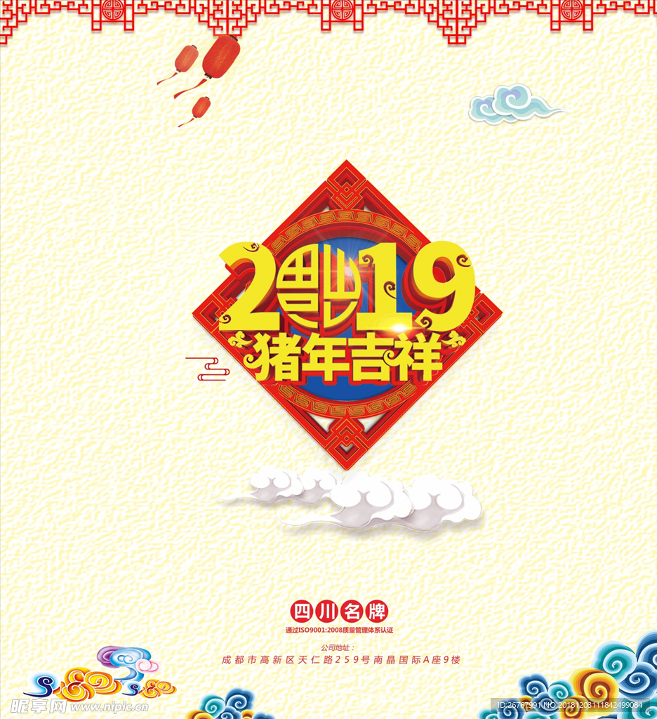 台历底座