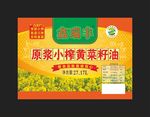 小榨菜不干胶