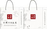 教育局手提袋