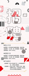 招聘广告