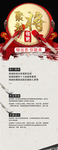 招聘广告