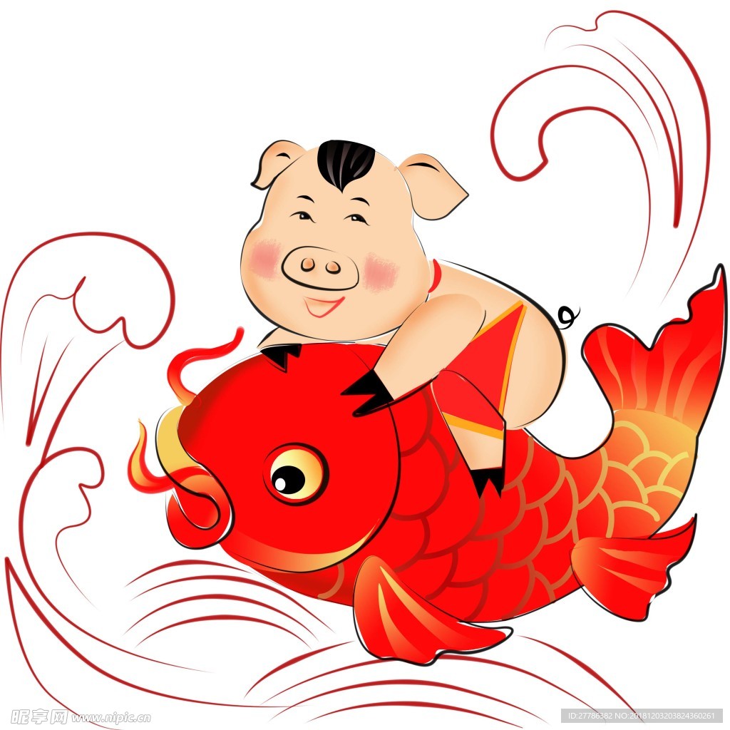 吉祥猪