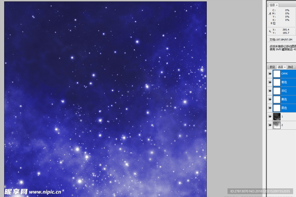 星空  集成吊顶 壁纸 墙纸