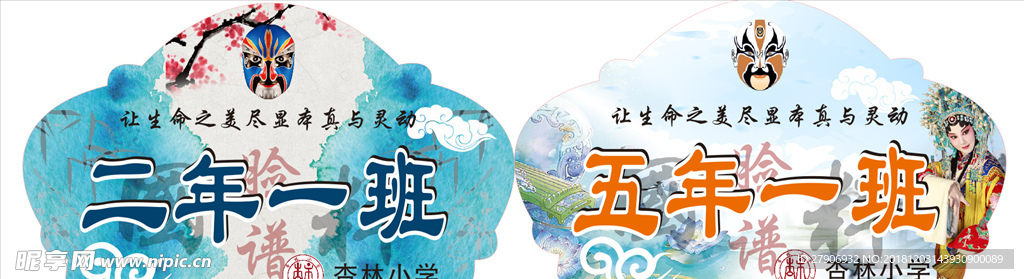 手举牌