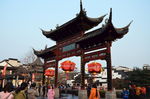 南京夫子庙