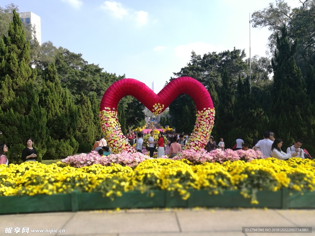 广州第四届黄花岗菊花展