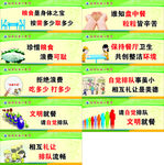 食堂文化