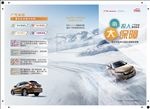 三折页