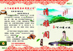 茶1