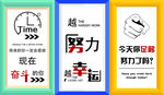 班级展板