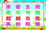 手举牌