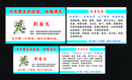 水电名片