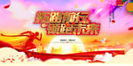 2019年会背景