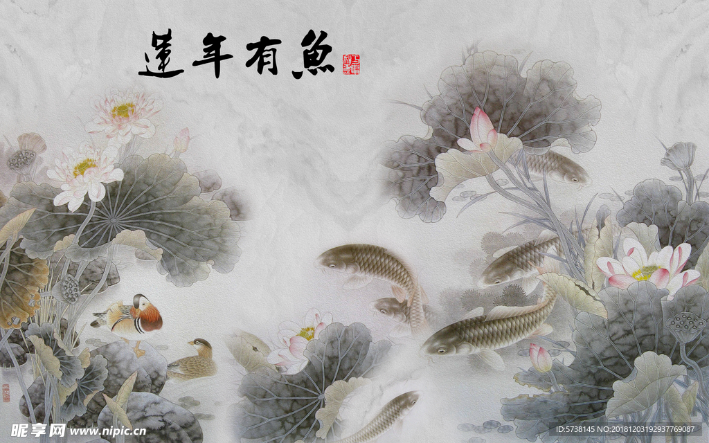 中式水墨鱼荷花玄关屏风背景底纹