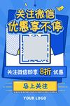 关注微信