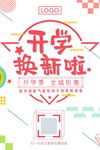 关注微信