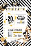 关注微信