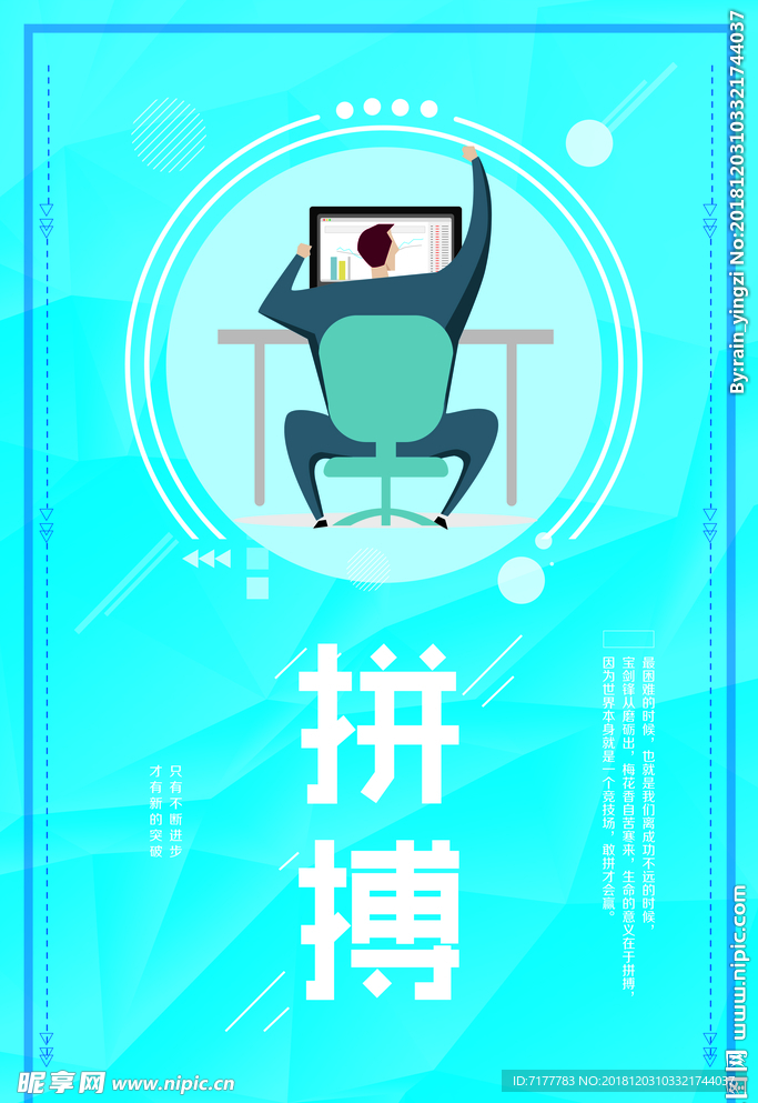 企业文化
