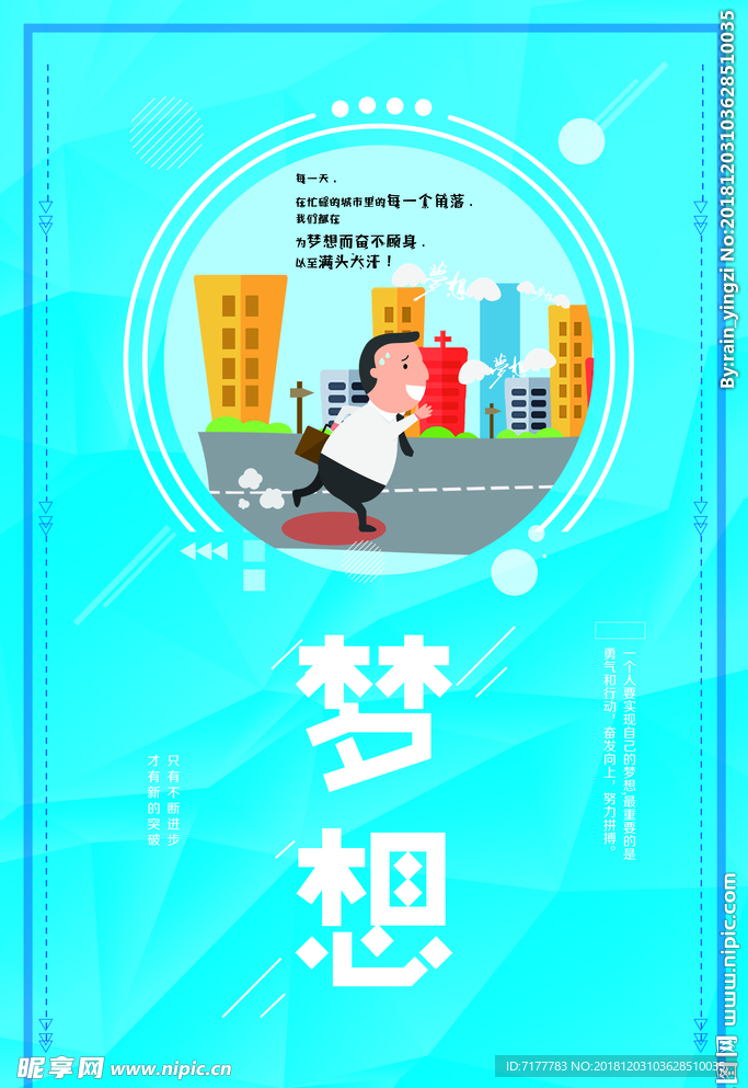 企业文化