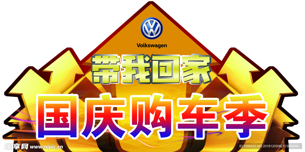 地贴